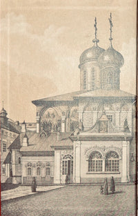 Bible, Church, History