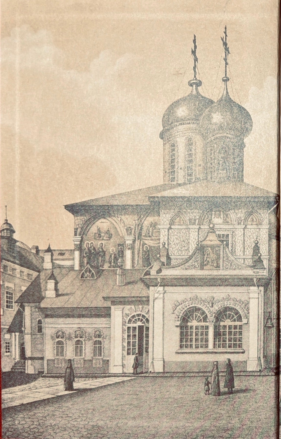 Bible, Church, History