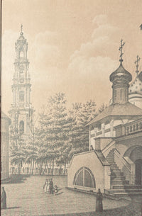 Bible, Church, History