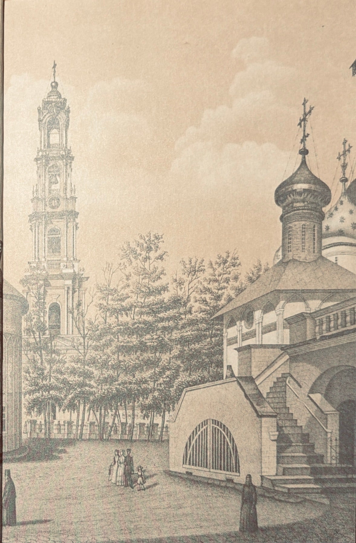 Bible, Church, History