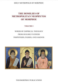 The Homilies of Metropolitan Neophytos of Morphou, Vol. I