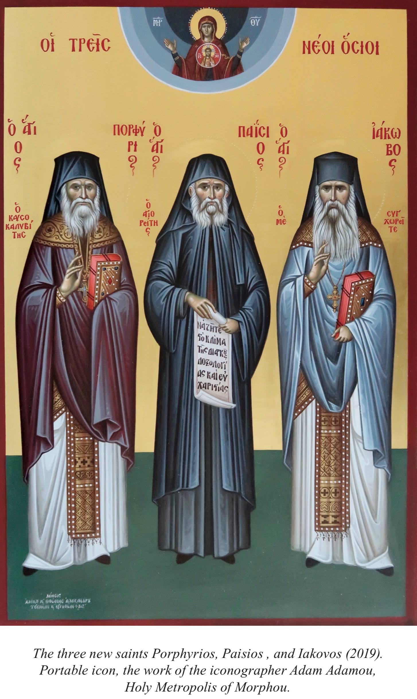 The Homilies of Metropolitan Neophytos of Morphou, Vol. I