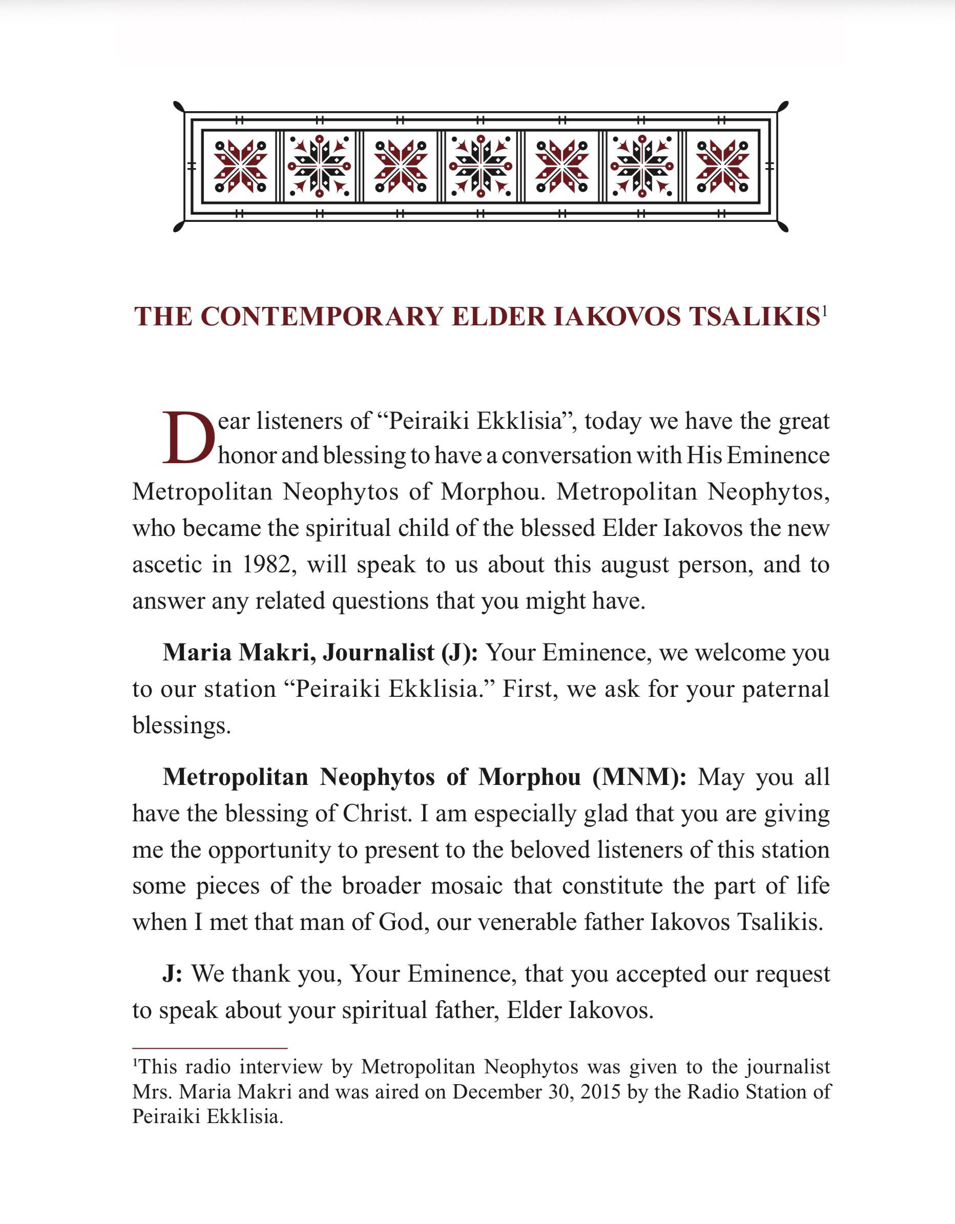 The Homilies of Metropolitan Neophytos of Morphou, Vol. I