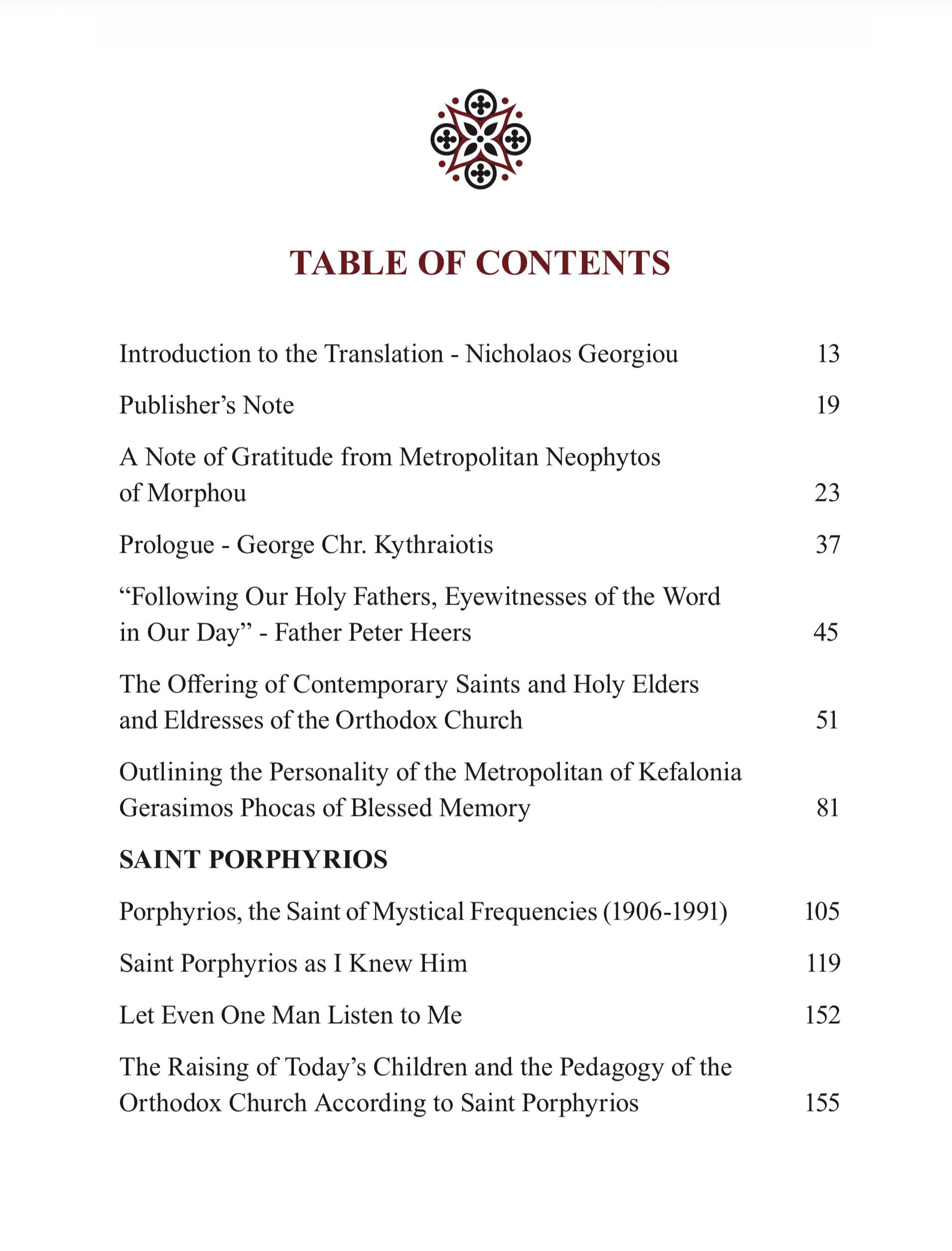 The Homilies of Metropolitan Neophytos of Morphou, Vol. I